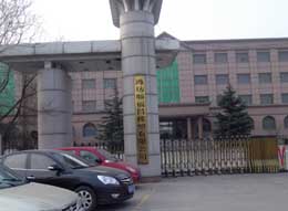 濰坊順福昌橡塑有限公司設(shè)備搬遷、安裝、就位現(xiàn)場